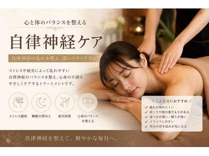 Kico.co spa館の写真