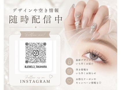 ネイルサロン ジュウェル 高原店(Jewel)の写真