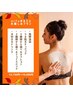 【リピーター様おすすめ】nifuまるごとお楽しみプラン★13,750円→10,000円