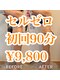 ベルフルール 浜松中野町店の写真/「痩身は痛い・怖い」を覆す、感動のセルゼロ体験【ダイエット/痩身/セルゼロ/毛穴ケア/個室/浜松市】