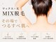 シェリラ(cherela)の写真