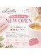 ルテラ(Lutella)の写真/佐野市へ移転NEW OPEN♪コース契約なしの都度払いサロン