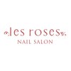 ル ローゼス(les roses)のお店ロゴ