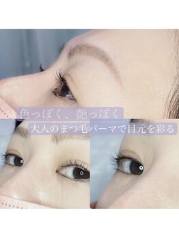 レガオスビューティー(Regaos_Beauty)/気品のある
