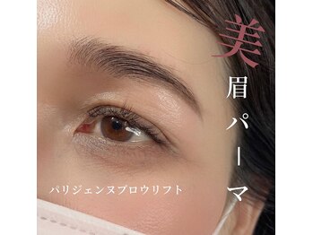 プライベートサロン ヴェール(Veil)/美眉目指しましょう！