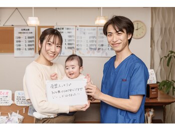 鷺沼駅前整骨院 鍼灸マッサージ院/嬉しいお声いただきました！