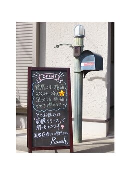 ルマ(Rumah)/外観