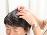 【毎月のお手入れに×ずっと同価格】頭皮鍼(頭に打つ鍼)＋マッサージ45分