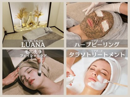 ルアナ(Luana)の写真