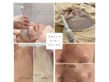 アネラ キキ サロン(anela kiki salon)