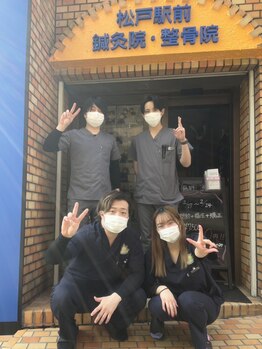 松戸駅前鍼灸院 整骨院/ 安全な施術を心掛けます。