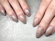 ヌック(NOOK)/大人シンプル☆ラメネイル
