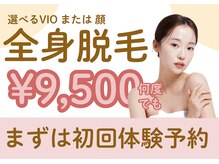 ラ ビバ(la viva)