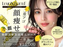カリスボーテ 関本店