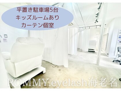 ロミーアイラッシュ(ROMMY.eyelash)の写真