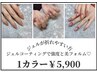 【コーティングジェル/ワンカラー】ジェルが折れやすい・欠けやすい方