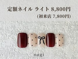 9月定額ネイル ライト