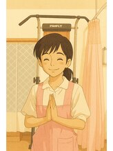 あおば整骨院&nbsp;真鍋 理恵