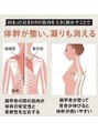 ゲンキ鍼灸整骨院 かどの(Genki鍼灸整骨院)&nbsp;肩こりは猫背が原因かもしれません。詳細はブログに書いてます！