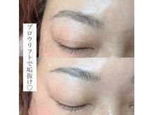 セレビィ ビューティーサロン(Celebii Beautysalon)/