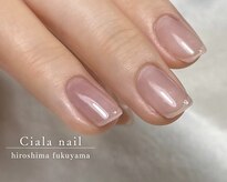 シアラ(Ciala)