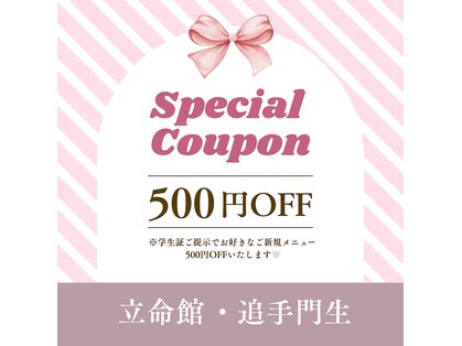 アルゴ 南茨木駅前店(ALGO)の写真