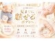 ヨサパーク リアン 郡山店(YOSA PARK Lien)の写真