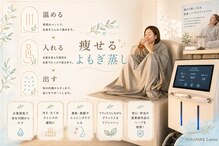 ヨサパーク ルアナ(YOSA PARK Luana)