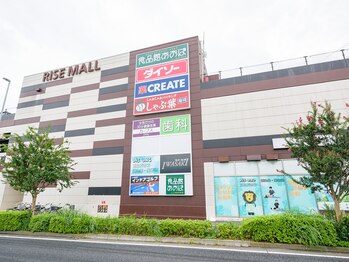エムズワン鍼灸院整骨院 ライズモール院/ショッピングモール内併設！