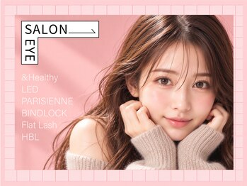 ディーエル ビューティー 町田店(DL BEAUTY)の写真/【話題のマスカラパーマ導入★】自己主張しすぎない可愛らしい目元に仕上げます♪[町田店]