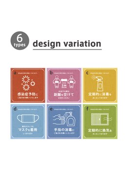 癒し屋 行橋駅前店/感染予防対策実施中