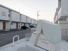 ユーセン 高知南国店(YU-SEN)/位置情報[南国/リラクサロン]