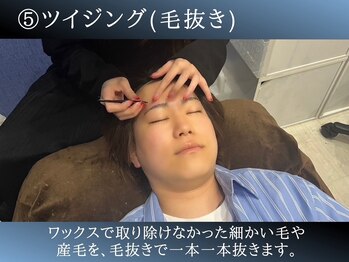 アイクイック 日暮里 西日暮里駅前店(Ai Quick)/アイブロウ5：ツイジング