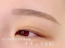 プラスアイ 立川北口店/アイブロウ/担当：芳井