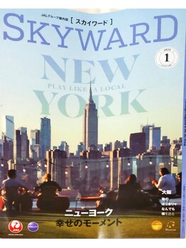 ヨサパーク ロイヤル 豊洲店(YOSA PARK Royal)/JAL機内誌1月号に掲載中♪
