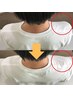 【巻き肩・そり腰改善】お腹の不調やぽっこりお腹も改善★(検査込60分)