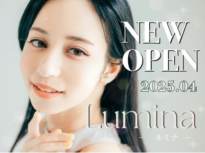 ルミナ(Lumina)の写真