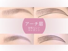 ニコット ラッシュ(nicott lash)/《アイブロウ》アーチ眉