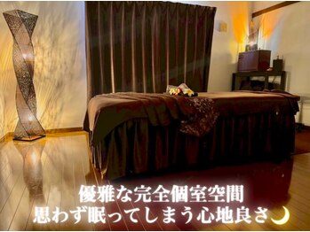 太陽と月/完全個室!広々施術ルーム♪