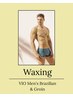 メンズ☆期間限定☆《Wax脱毛》VIOブラジリアンワックス +鼠蹊部　¥14000→