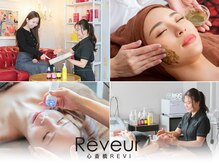 レヴール(Reveur)