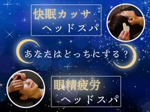 シュエット 池袋店