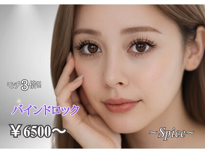 スパイス 梅田茶屋町店(Spice)の写真