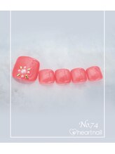 はあとねいる 尼崎立花店/定番デザインNo.74