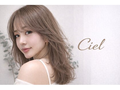 シエル(Ciel)の写真