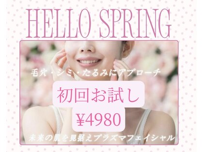 エラ(Ella)の写真