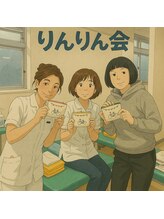 TJMととの鍼灸院&nbsp;沖 のりこ