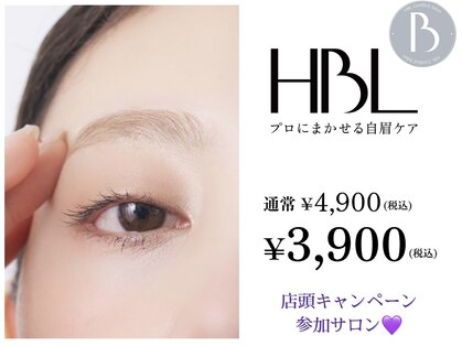 ヒビキ(Hibiki)の写真