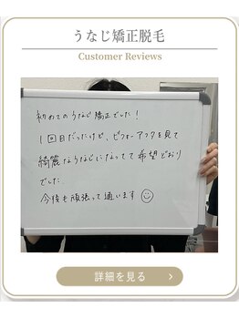ミース 上野店/