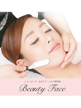 お顔そり専門店 リビフェイス 新さっぽろ店 ribi face
